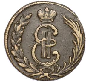 1 копейка 1775 года КМ «Сибирская монета»