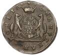 Монета 1 копейка 1774 года КМ «Сибирская монета» (Артикул M1-52133)