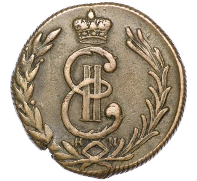 Монета 1 копейка 1779 года КМ «Сибирская монета» (Артикул M1-52135)