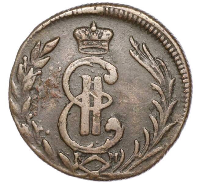 Монета 1 копейка 1778 года КМ «Сибирская монета» (Артикул M1-52136)