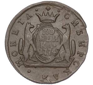 1 копейка 1774 года КМ «Сибирская монета» — Фото №1