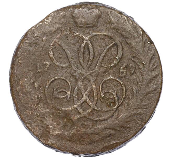 Монета 1 копейка 1759 года (Артикул M1-52148)
