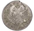 Монета Полуполтинник 1752 года ММД IШ (Артикул M1-52149)