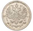 Монета 5 копеек 1905 года СПБ АР (Артикул: M1-52150) — Фото №2