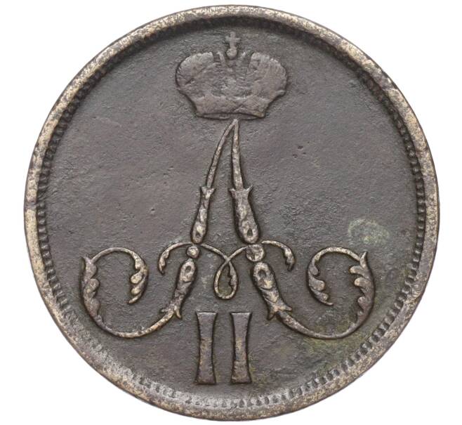 Монета 1 копейка 1861 года ВМ (Артикул: M1-52163) — Фото №2