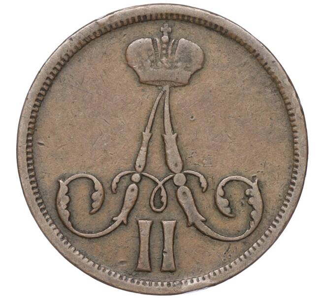 Монета 1 копейка 1861 года ВМ (Артикул M1-52164)