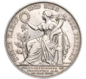 1 талер 1871 года Бавария «Победа Германии во Франко-прусской войне» — Фото №1