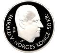 Монета 50 крон 1995 года Норвегия «50 лет ООН» (Артикул M2-63059)