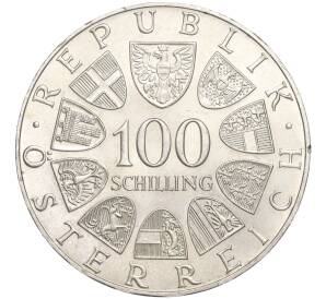 100 шиллингов 1977 года Австрия «1200 лет Кремсмюнстерскому аббатству»
