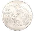 Монета 100 шиллингов 1977 года Австрия «900 лет крепости Хоэнзальцбург» (Артикул M2-63068)