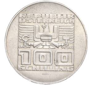 100 шиллингов 1977 года Австрия «900 лет крепости Хоэнзальцбург»