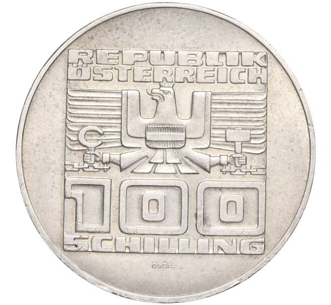 Монета 100 шиллингов 1977 года Австрия «900 лет крепости Хоэнзальцбург» (Артикул M2-63068)