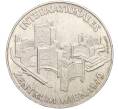 Монета 100 шиллингов 1979 года Австрия «Венский международный центр» (Артикул M2-63082)
