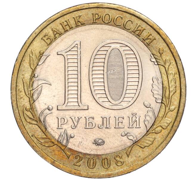 10 000 рублей август. 10 Рублей 2002 года. Юбилейные монеты 10 рублей. 10 Рублей железные юбилейные. Юбилейные 500 рублей.