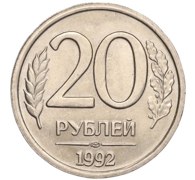 Монета 20 рублей 1992 года ЛМД (Артикул K11-90364)