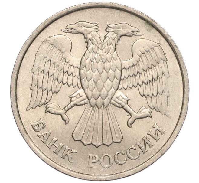 Монета 20 рублей 1992 года ММД (Артикул K11-90379)