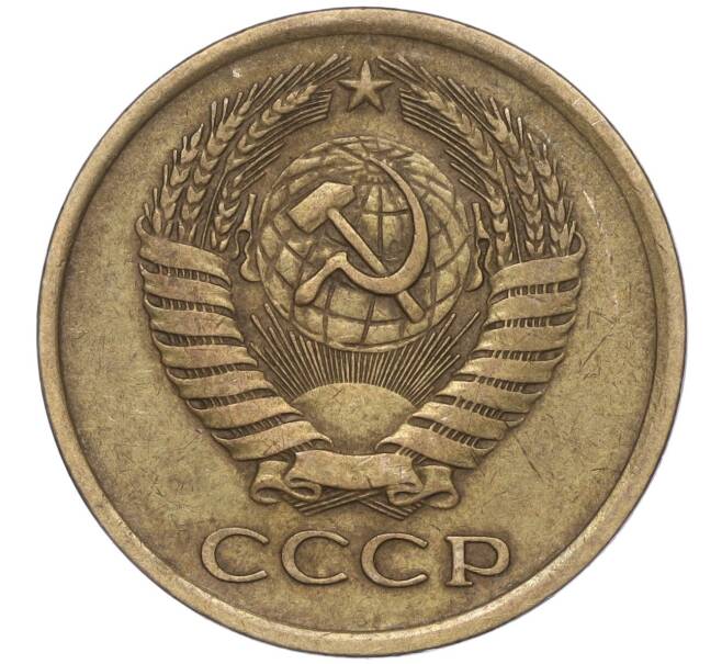 Монета 5 копеек 1976 года (Артикул K11-90484)