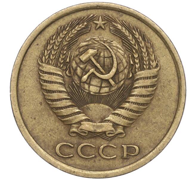Монета 5 копеек 1976 года (Артикул K11-90491)