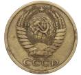 Монета 5 копеек 1974 года (Артикул K11-90500)