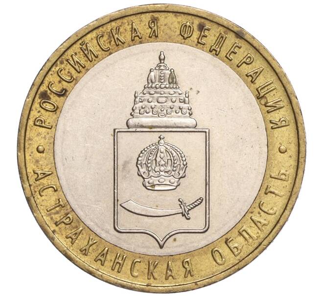 Монета 10 рублей 2008 года ММД «Российская Федерация — Астраханская область» (Артикул: K11-90607) — Фото №1