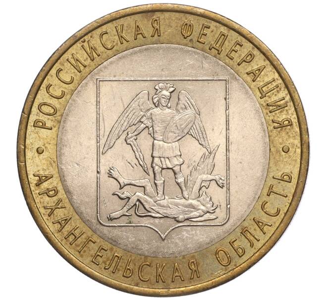 Монета 10 рублей 2007 года СПМД «Российская Федерация — Архангельская область» (Артикул K11-90723)