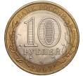 Монета 10 рублей 2007 года СПМД «Российская Федерация — Архангельская область» (Артикул K11-90726)