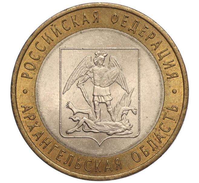 Монета 10 рублей 2007 года СПМД «Российская Федерация — Архангельская область» (Артикул: K11-90741) — Фото №1
