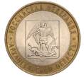 Монета 10 рублей 2007 года СПМД «Российская Федерация — Архангельская область» (Артикул: K11-90743) — Фото №1