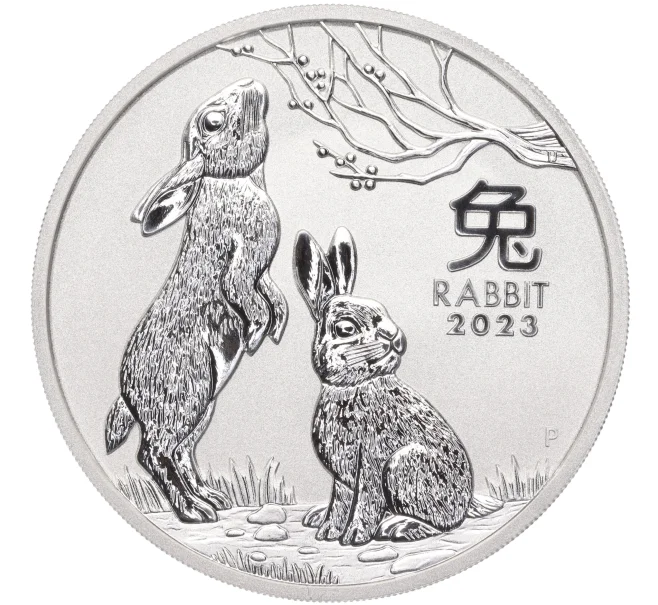 2 доллара 2023 года Австралия «Китайский гороскоп — Год кролика» (Артикул M2-58353)
