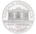 Монета 1.50 евро 2023 года Австрия «Венская филармония» (Артикул M2-59789)
