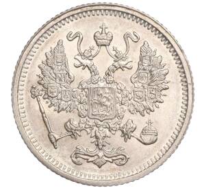 10 копеек 1916 года Без инициалов минцмейстера (Осака) — Фото №2