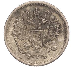 10 копеек 1894 года СПБ АГ — Фото №2