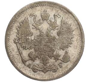 10 копеек 1893 года СПБ АГ — Фото №2