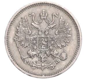 10 копеек 1862 года СПБ МИ — Фото №2