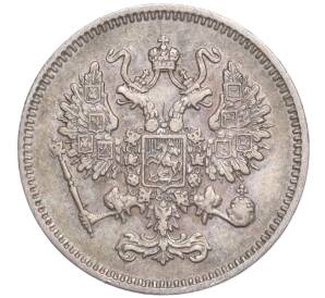 10 копеек 1861 года СПБ — Фото №2