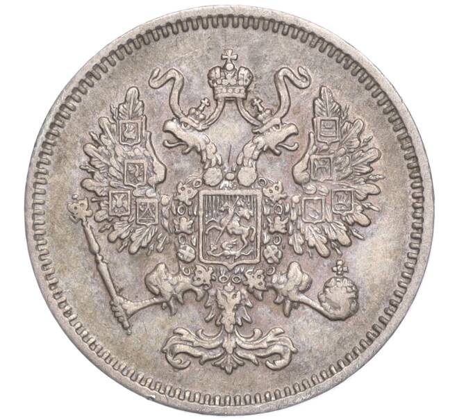 Монета 10 копеек 1861 года СПБ (Артикул: M1-52242) — Фото №2