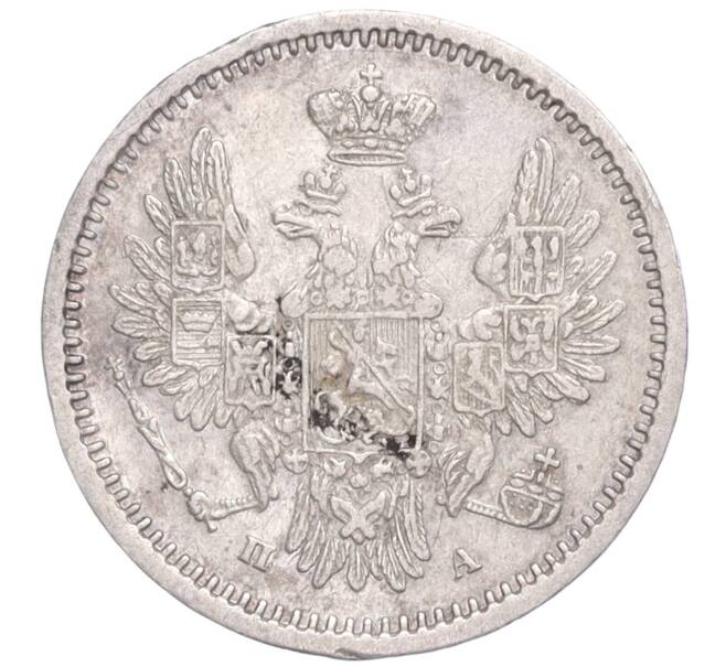 Монета 5 копеек 1850 года СПБ ПА (Артикул M1-52322)