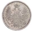 Монета 5 копеек 1850 года СПБ ПА (Артикул M1-52325)