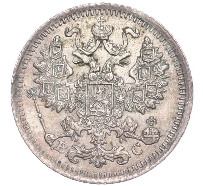 Монета 5 копеек 1915 года ВС (Артикул M1-52332)