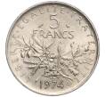 5 франков 1974 года Франция (Артикул M2-63165)