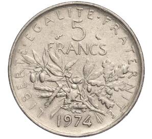 5 франков 1974 года Франция