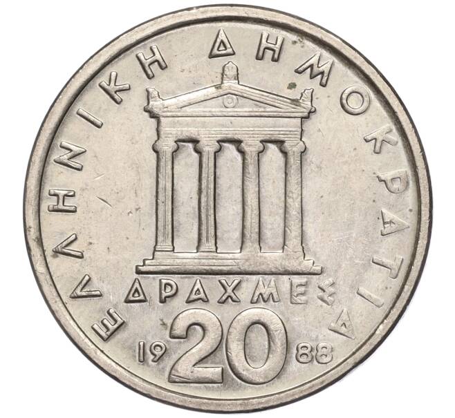 Монета 20 драхм 1988 года Греция (Артикул M2-63174)
