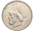 Монета 20 драхм 1988 года Греция (Артикул M2-63174)