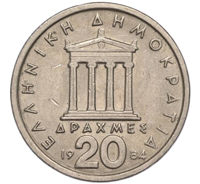 Монета 20 драхм 1984 года Греция (Артикул: M2-63180) — Фото №1