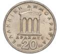 Монета 20 драхм 1982 года Греция (Артикул M2-63192)