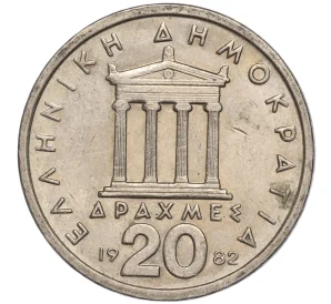 20 драхм 1982 года Греция