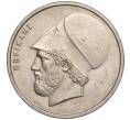 Монета 20 драхм 1982 года Греция (Артикул M2-63192)