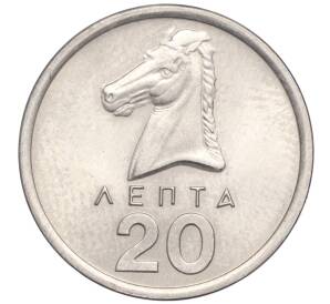 20 лепт 1978 года Греция