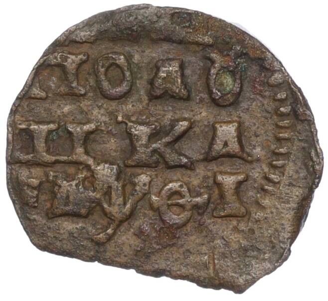 Монета Полушка «ВРП» 1719 года НД (Год буквами) (Артикул: M1-52347) — Фото №1