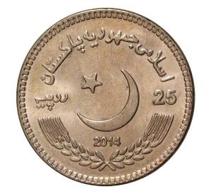 25 рупий 2014 года Пакистан «50 лет подводному флоту» — Фото №2